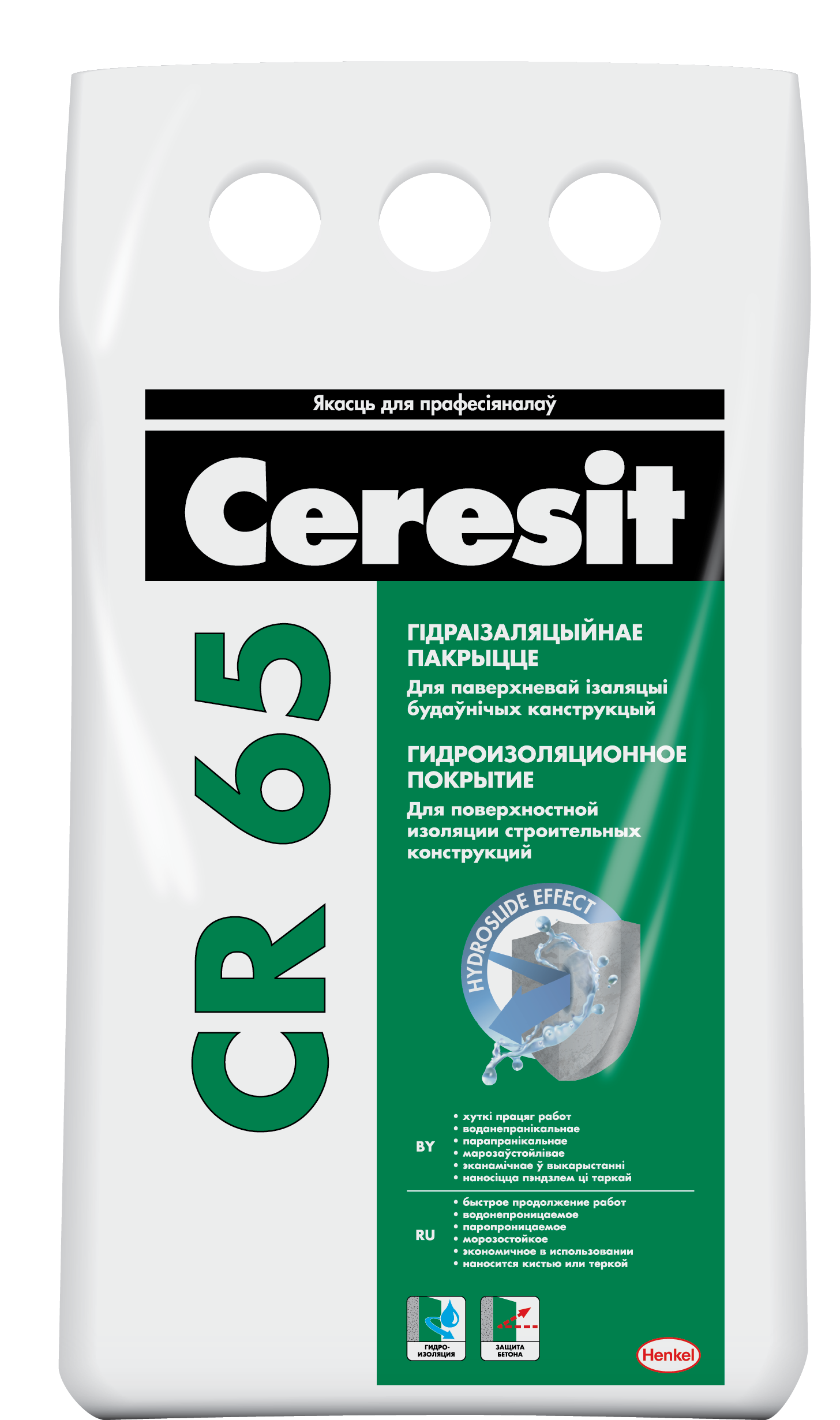 CERESIT CR 65 Гидроизоляционное покрытие, 5кг(РБ) 