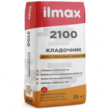 Кладочник для кирпича, камня и блоков Ilmax 2100, 25 кг. РБ
