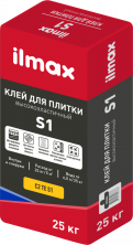 Клей для плитки Ilmax S1 Серый высокоэластичный, 25 кг. РБ
