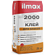 Клей для блоков Ilmax 2000, 25 кг. РБ