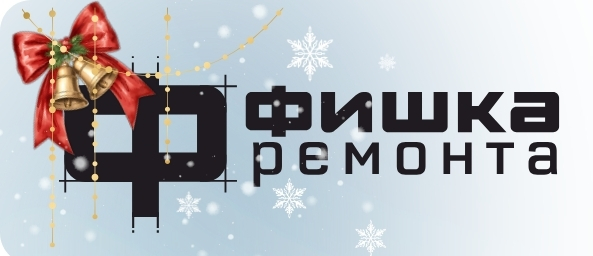 Интернет-магазин стройматериалов «Фишка ремонта» Интернет-магазин стройматериалов «Фишка ремонта»