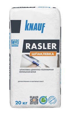 Шпатлевка цементно-полимерная финишная Кнауф Раслер. 20кг