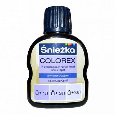 Краситель Colorex № 53 фиолетовый 0,1л. купить с доставкой по Минску и области. Низкие цены.