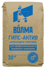 Штукатурка Волма Гипс-Актив гипсовая машинного нанесения, 30кг. РФ