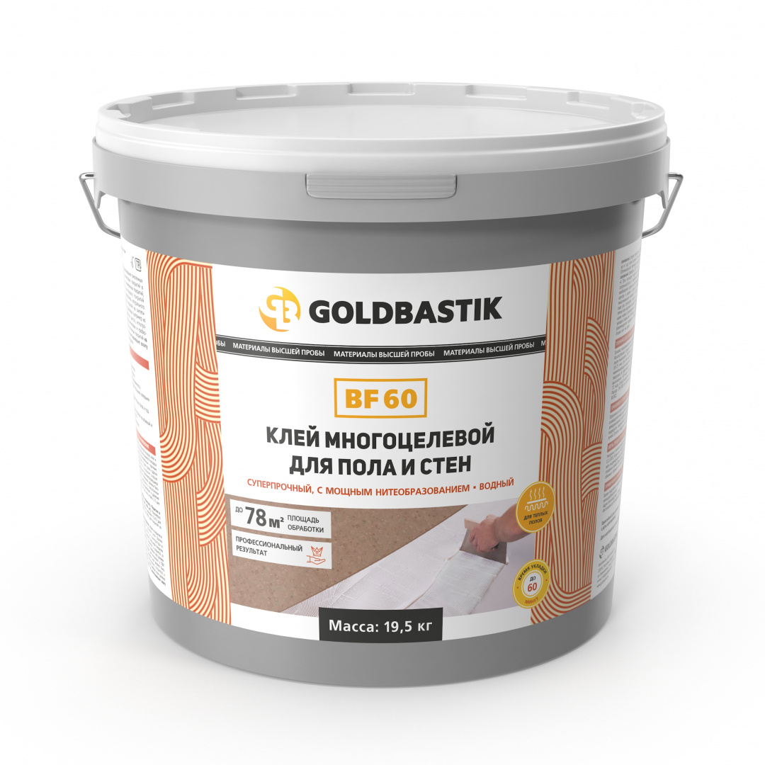 Клей многоцелевой для пола и стен GOLDBASTIK BF 60 19,5 кг