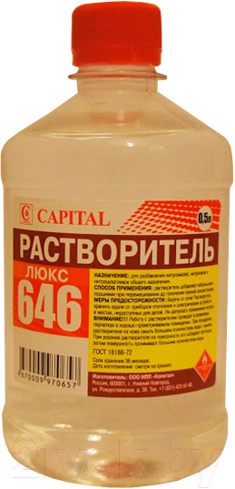 Растворитель 646 люкс уайт-спирит 1,0л/0,8кг. РФ