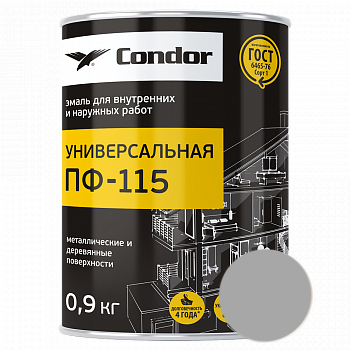 Эмаль Condor ПФ-115 серый 0,9кг.