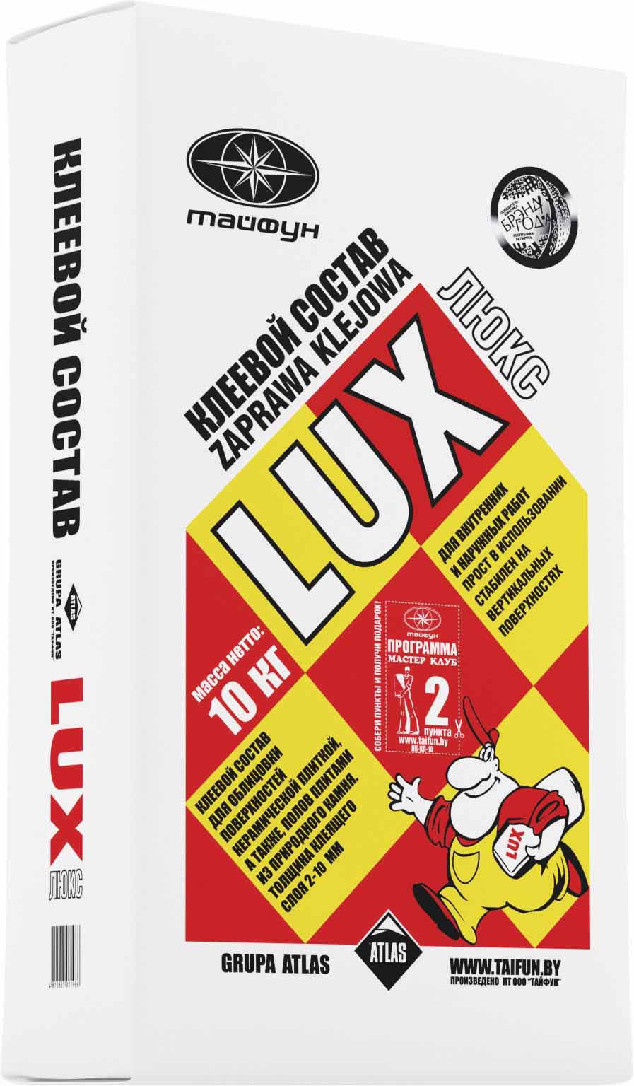 Клей для плитки Люкс (Lux). 10кг