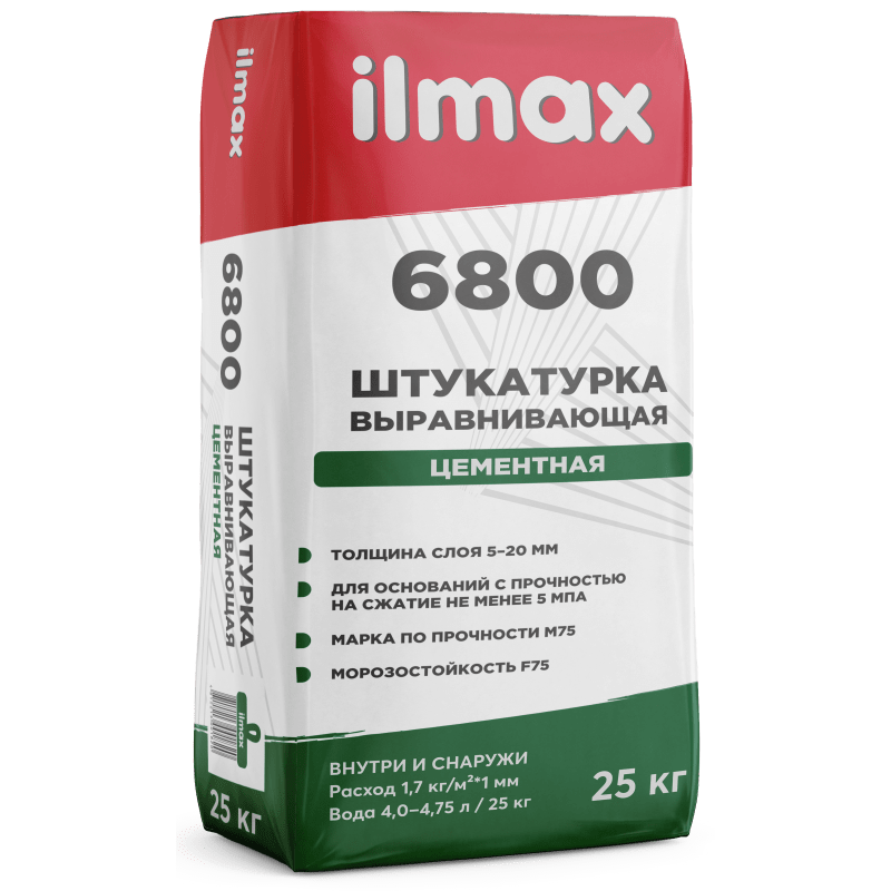 Штукатурка цементная Ilmax 6800. Зимняя. 25кг