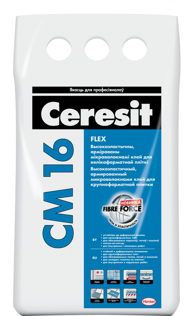 Клей для плитки Ceresit CM 16 Flex высокоэластичный повышенной фиксации, 5кг. РБ 