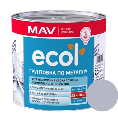 Грунтовка ГФ-021  ECOL светло-серая 2,4л/2,3 кг. РБ