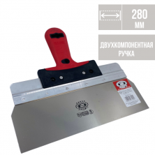 Шпатель для штукатурки 280 мм (двухкомпонентная ручка) /123628-2K/ Olejnik
