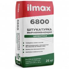 Штукатурка Ilmax 6800 "зима" цементная выравнивающая, 25кг. РБ