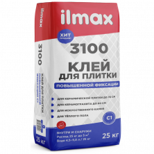 Клей для плитки Ilmax 3100 повышенной фиксации. 25 кг.