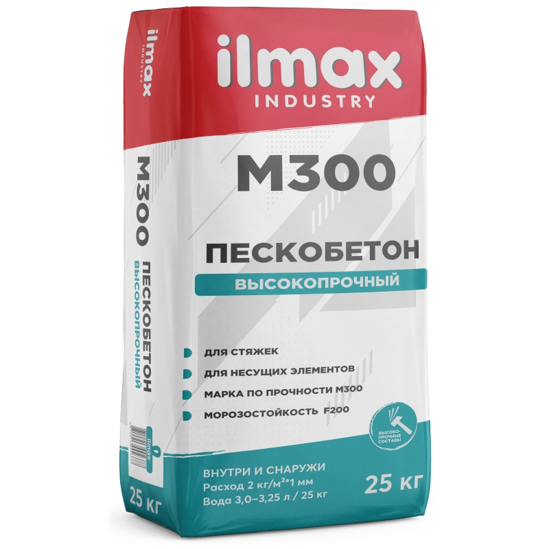 Пескобетон Ilmax М300 industry (слой 20-100мм) стяжка. 25 кг. РБ