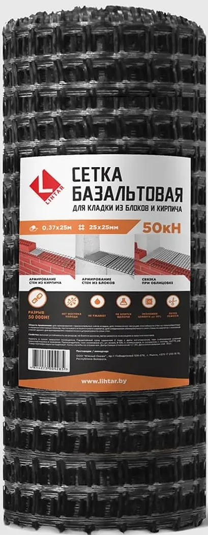 Сетка армирующая для кладки базальтовая Lihtar-50 25х25мм. 0,37х25м ...
