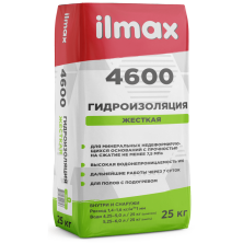 Гидроизоляция Ilmax 4600 agua-stop. 25кг . РБ.