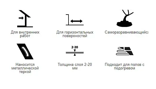 Стяжка для пола тайфун