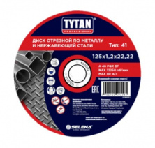 Круг отрезной по металлу Tytan 125х2,0х22,23 мм