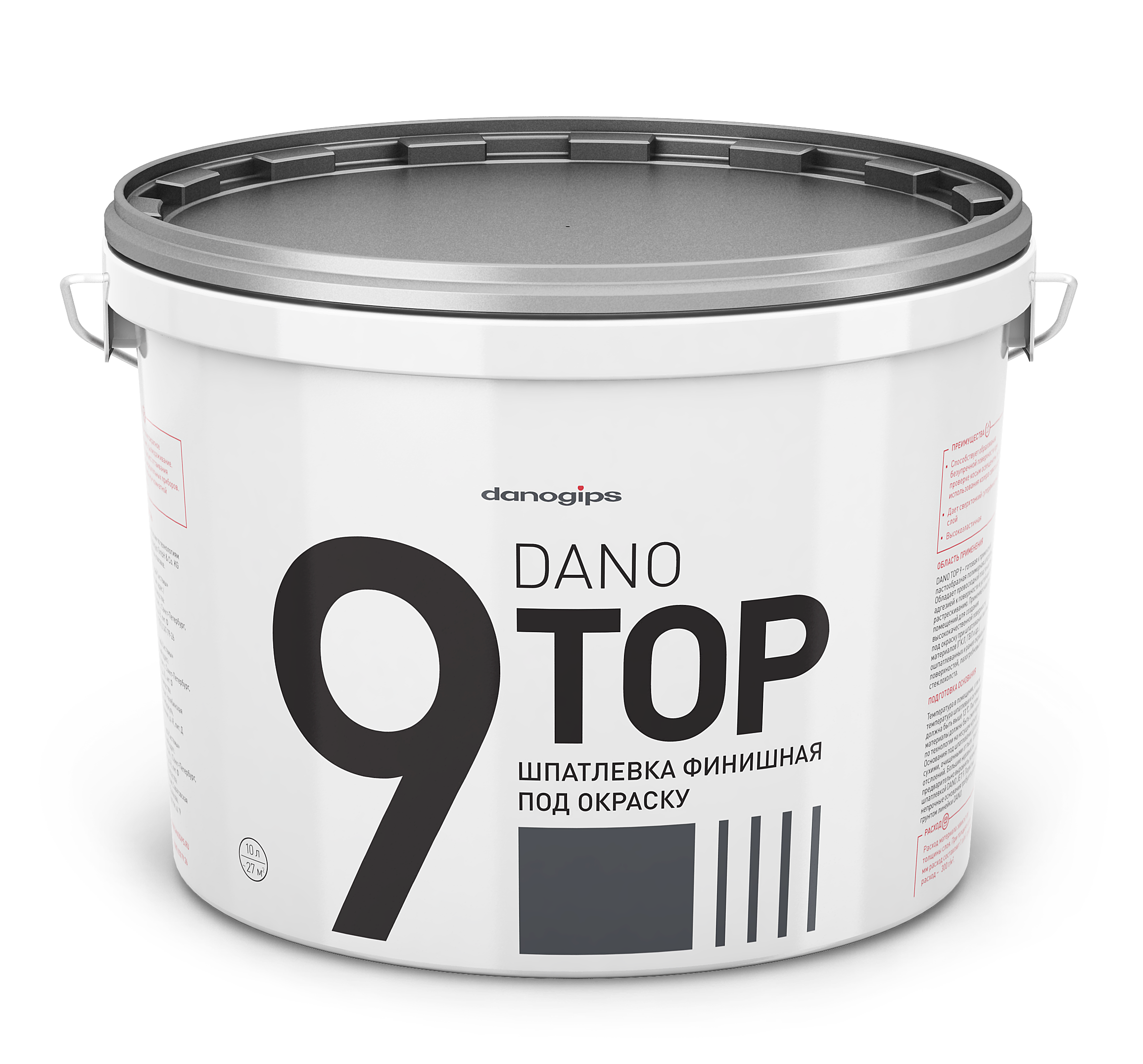 Шпатлевка DANOGIPS DANO TOP 9 полимерная финишная. 10л