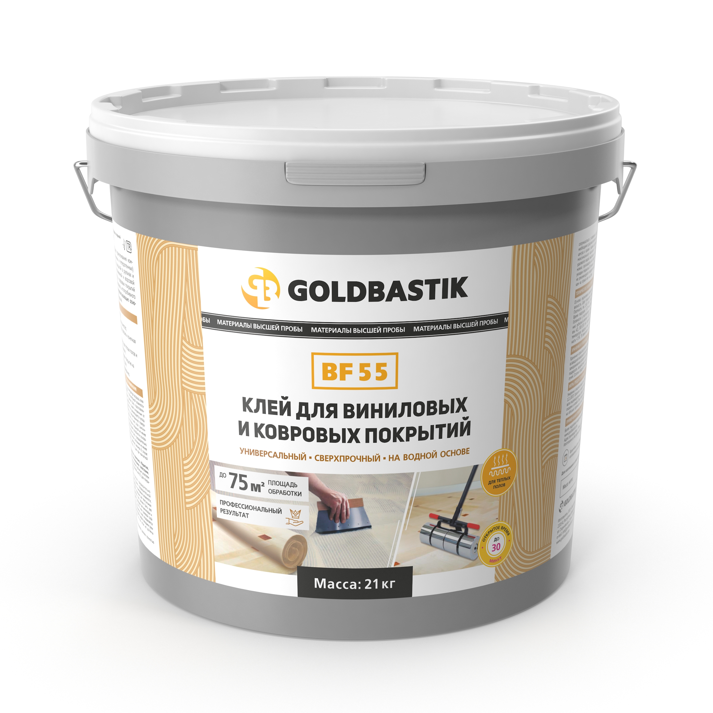 Клей для виниловых и ковровых покрытий Goldbastik BF 55. 21кг. РБ купить с доставкой по Минску и области. Низкие цены.