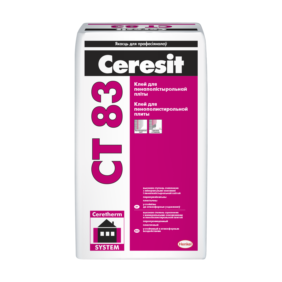 Клей для утпеплителя Ceresit CT 83. 25кг