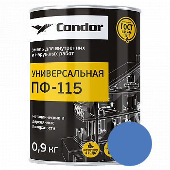 Эмаль Condor ПФ-115 синяя 1,8 кг купить с доставкой по Минску и области. Низкие цены.