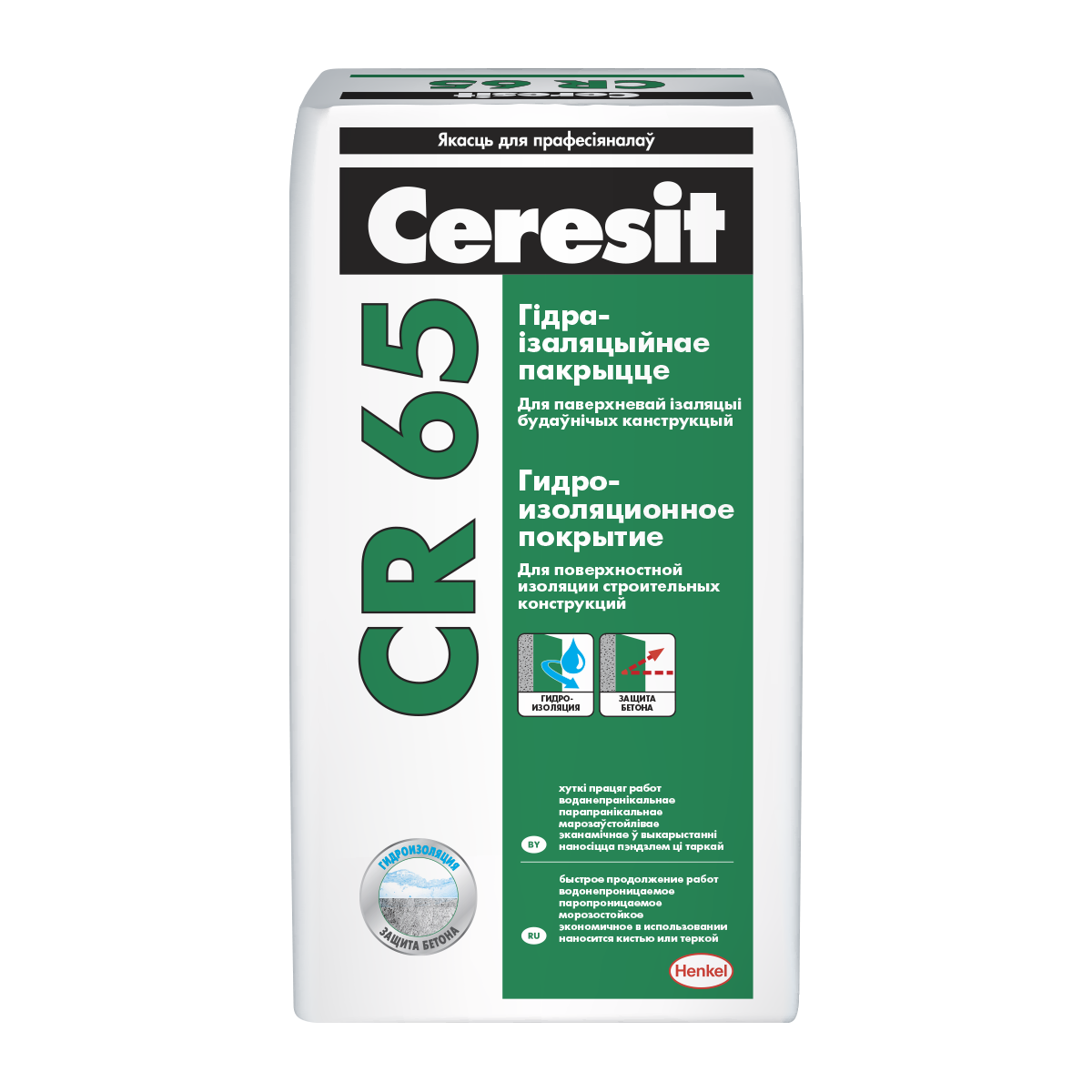 Гидроизоляция Ceresit CR 65. 25кг купить с доставкой по Минску и области. Низкие цены.