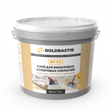 Клей для виниловых и ковровых покрытий Goldbastik BF 55. 7кг купить с доставкой по Минску и области. Низкие цены.