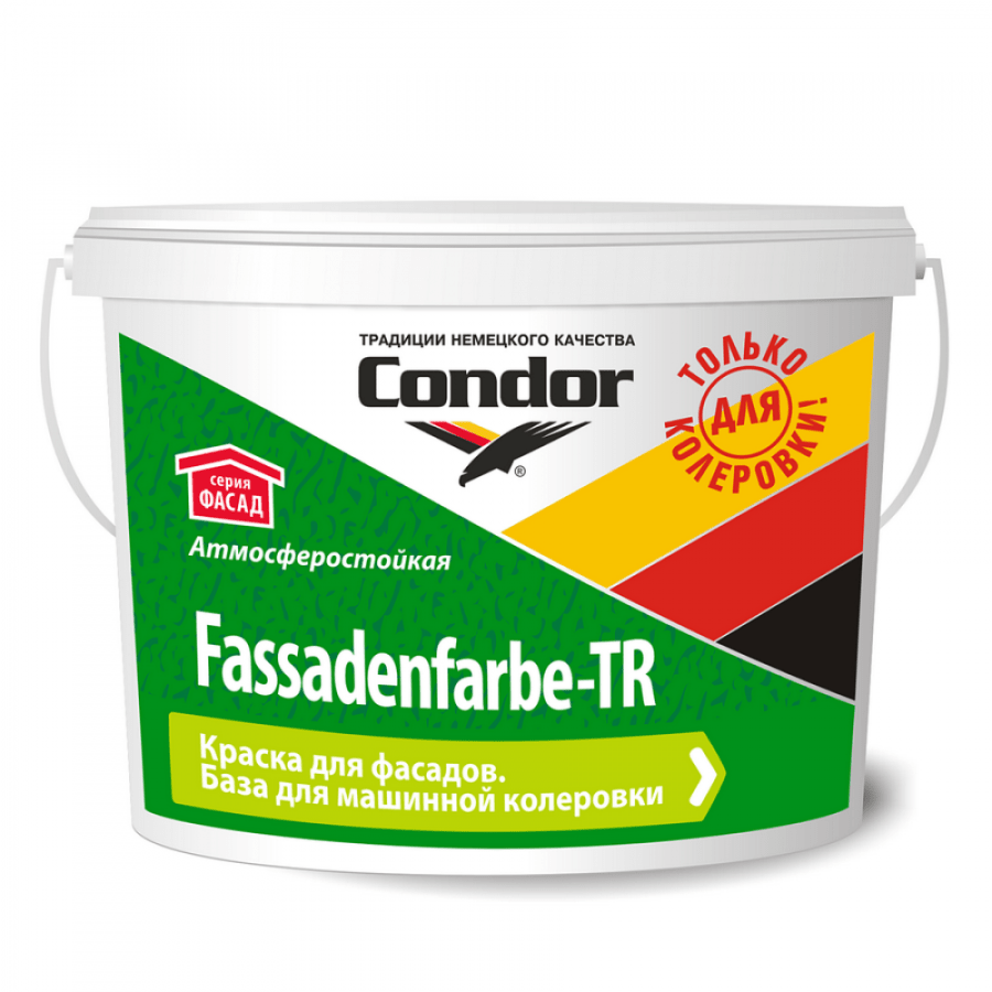 Краска в/д Condor Fassadenfarbe-TR под колеровку 7,5л/10кг. РБ