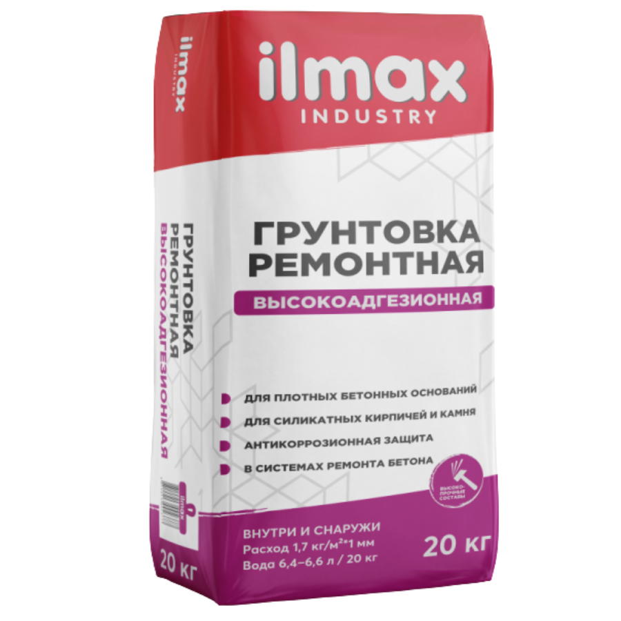 Грунтовка ремонтная Ilmax industry цементная, 20 кг. РБ.