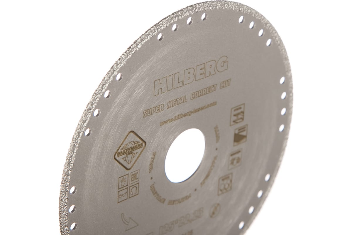 Диск (Круг) алмазный 125*22,23мм. Hilberg Super Metal Сorrect Cut. Китай. (502125)