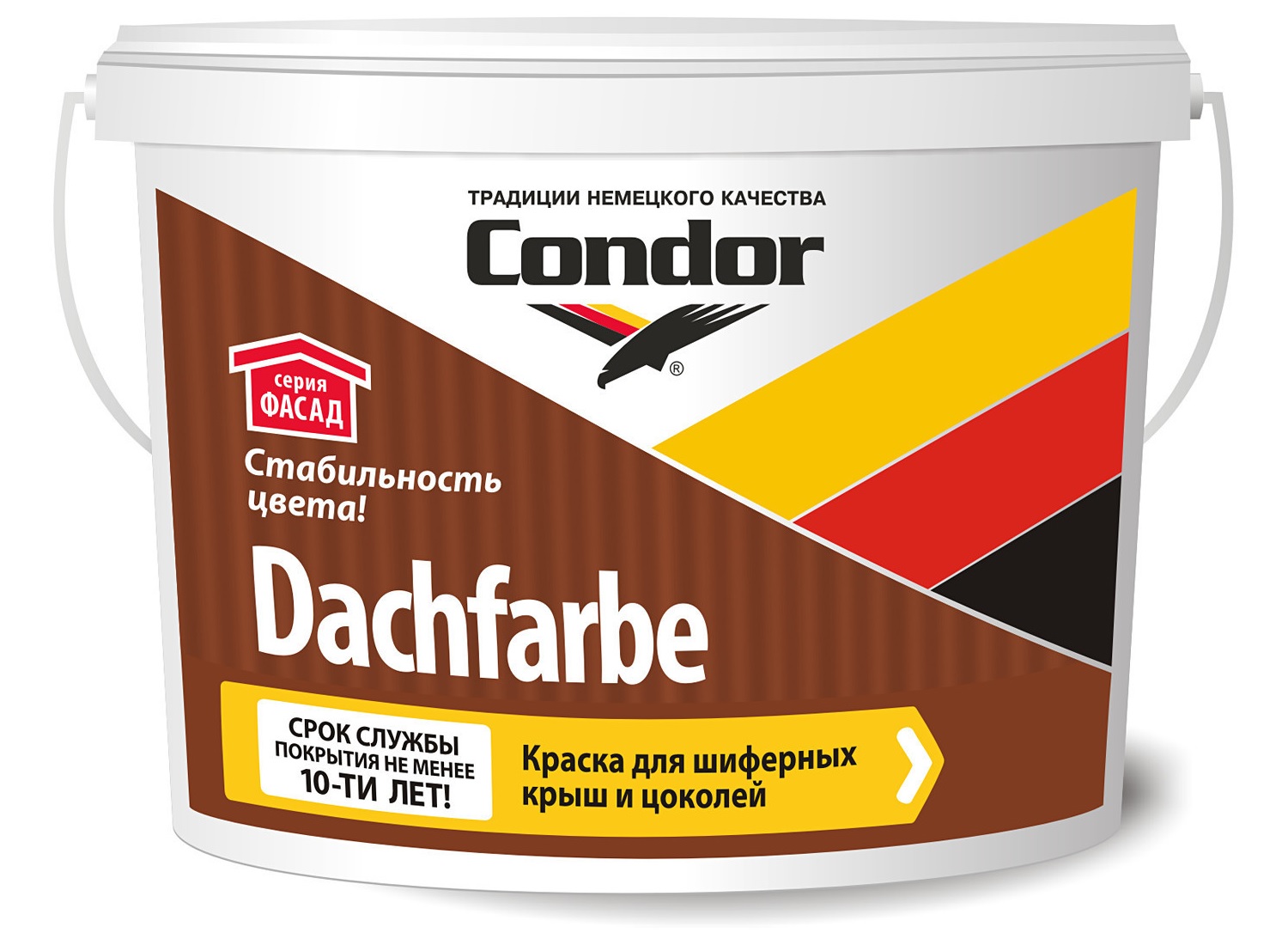 Краска для крыши Condor Дахфарбе (темно-коричневый). 13кг