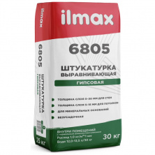 Штукатурка гипсовая Ilmax 6805. 30кг