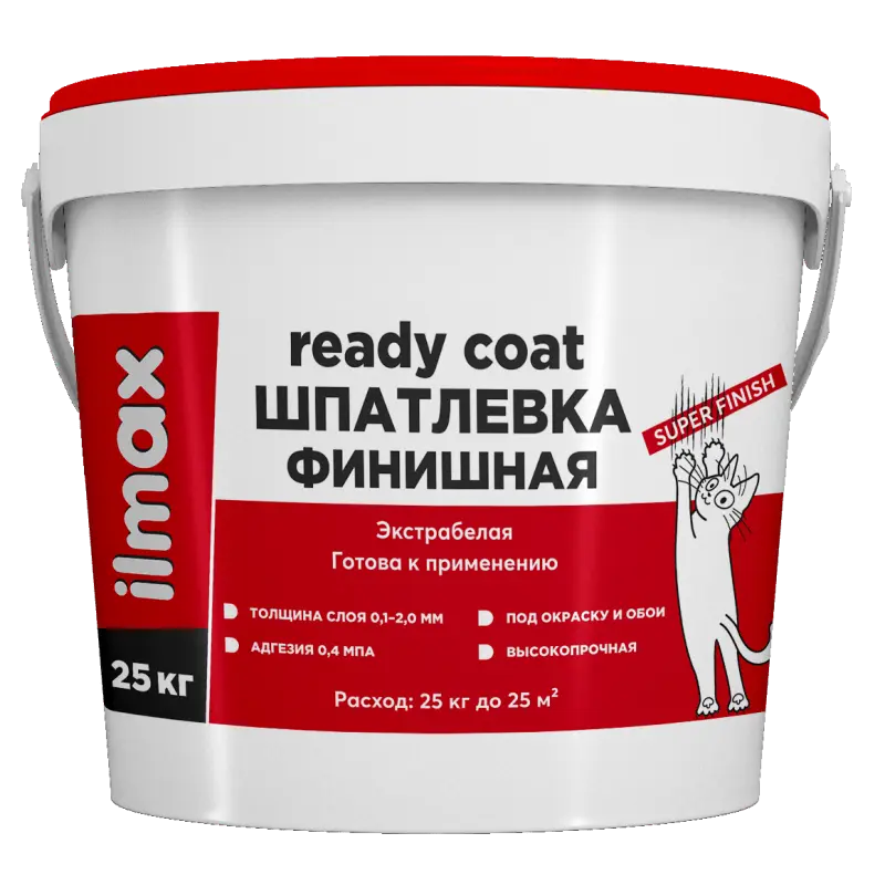 Шпатлевка Ilmax ready coat готовая финишная, 25 кг. РБ. купить в Минске, цены