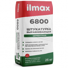 Штукатурка Ilmax 6800 цементная выравнивающая, 25 кг. РБ