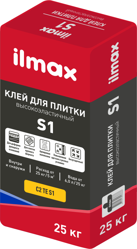 Клей для плитки Ilmax S1 Серый высокоэластичный, 25 кг. РБ