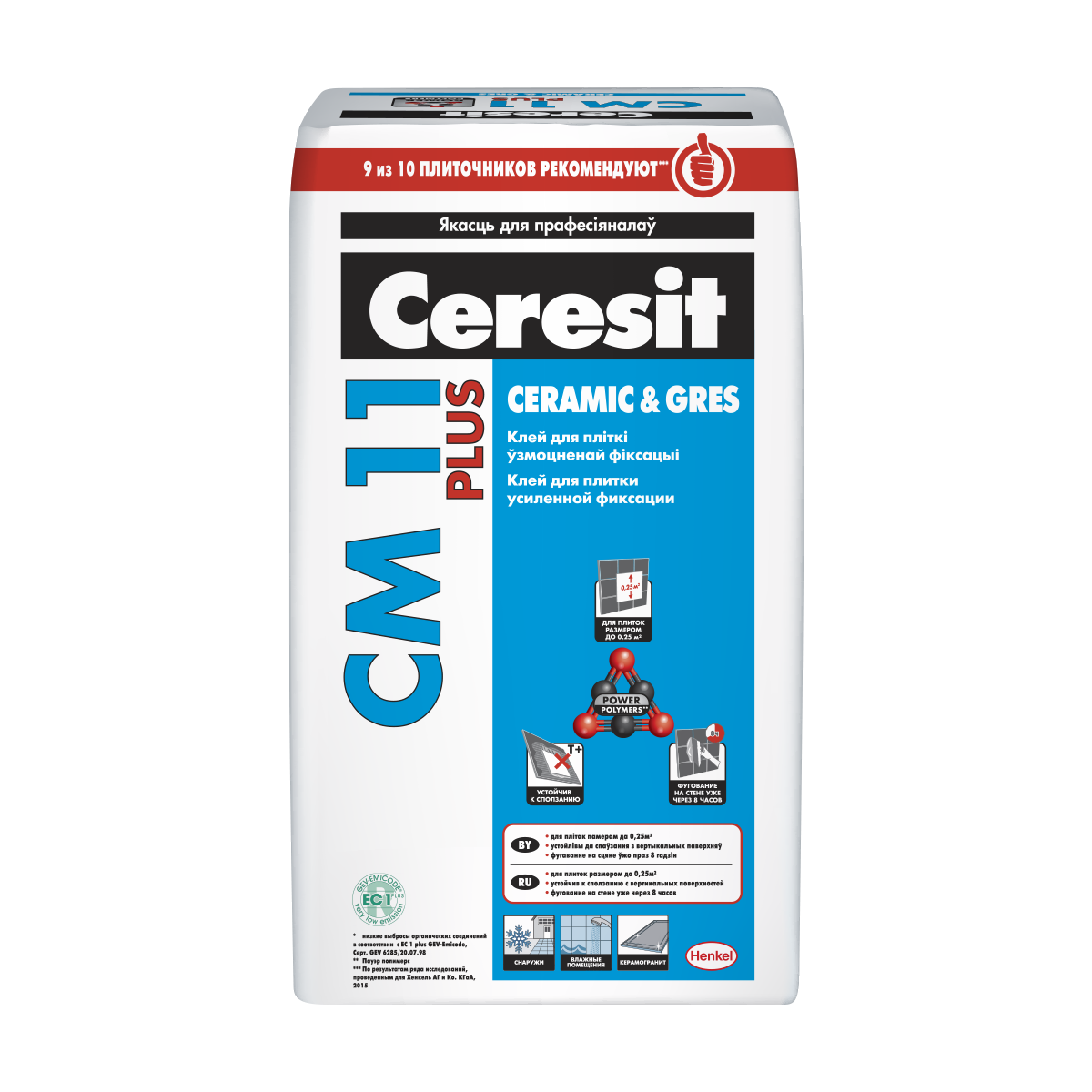 Клей для плитки Ceresit CM 11 Plus, 25кг. РБ