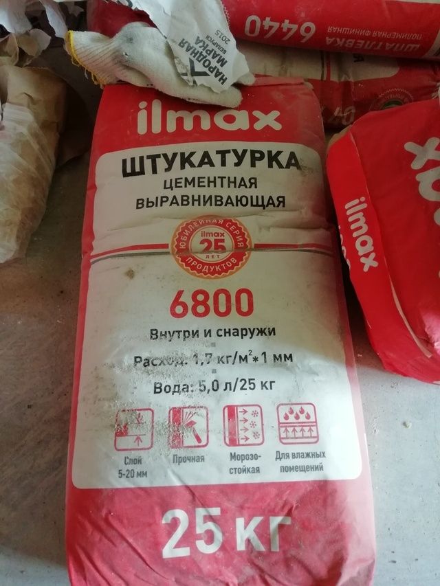 Цементная смесь