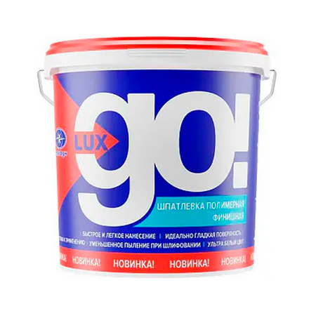 Шпатлевка Lux Go готовая финишная полимерная, 18 кг. РБ