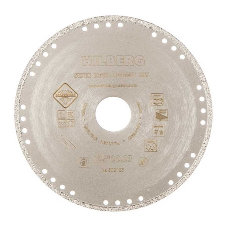 Диск (Круг) алмазный 125*22,23мм. Hilberg Super Metal Сorrect Cut. Китай. (502125)
