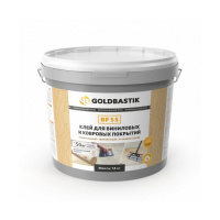 Клей для виниловых и ковровых покрытий GOLDBASTIK BF 55 7 кг Клей для виниловых и ковровых покрытий GOLDBASTIK BF 55 7 кг