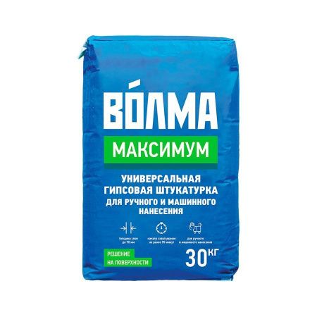 Штукатурка Волма-Максимум гипсовая, 30кг. РФ