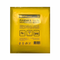 Укрывочная плёнка 50 мкм. 4х5м. Everplast. РБ Укрывочная плёнка 50 мкм. 4х5м. Everplast. РБ