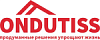 Ондутис