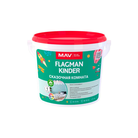 Краска MAV FLAGMAN Kinder  в/д интерьерная. Белая. Полуматовая 5л/5,5кг. РБ