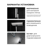 Светильник общего света и покрасочных работ Lossew Lamp C1 PRO. РФ