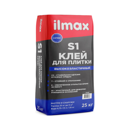 Клей для плитки Ilmax S1 Серый высокоэластичный, 25 кг. РБ