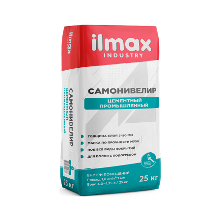 Самонивелир Ilmax industry М300 (слой 20-100мм), цементный,промышленный, 25 кг. РБ.
