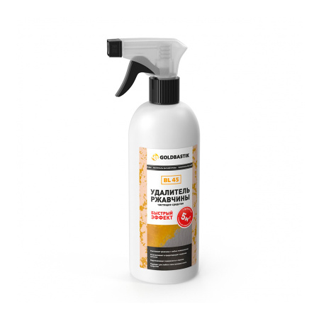 Удалитель ржавчины, чистящее средство GOLDBASTIK BL 45 0,5 л